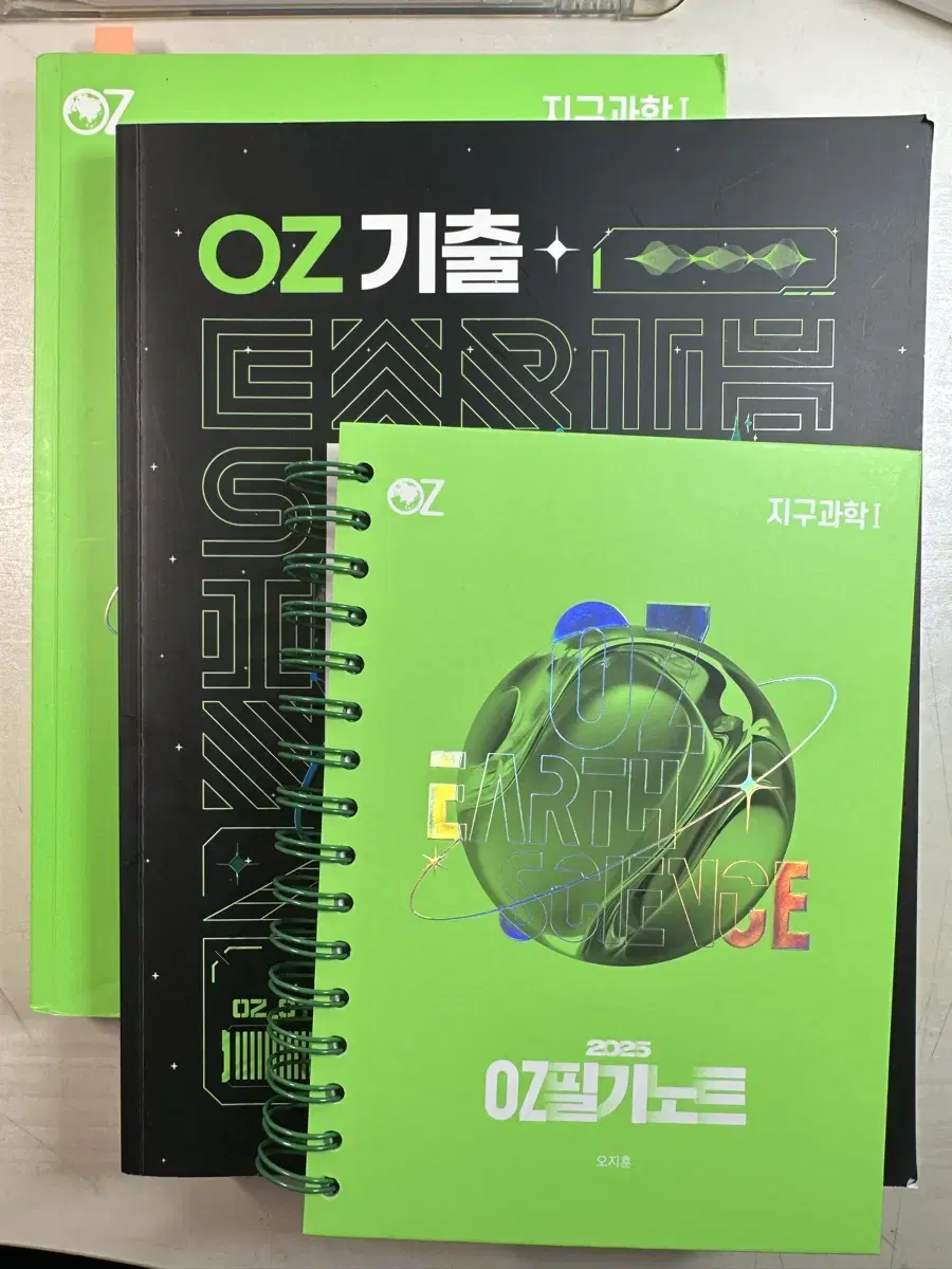 (개별구매 가능)OZ 오지훈 2025개념